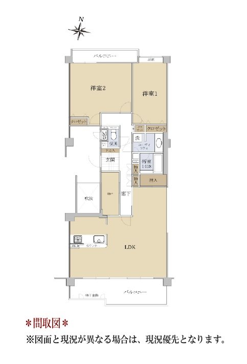香久山シティハウス 現地写真