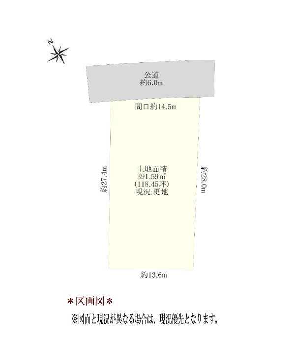 日進市米野木町南山　B区画 現地写真