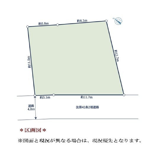 日進市岩崎町ケカチ　1号地 現地写真