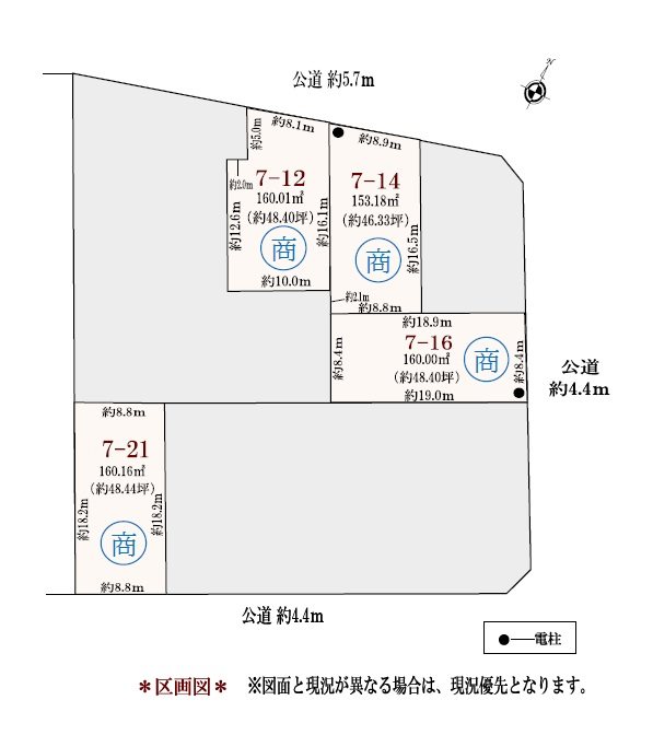 日進市南ケ丘2丁目　区画7-12 間取図・土地図
