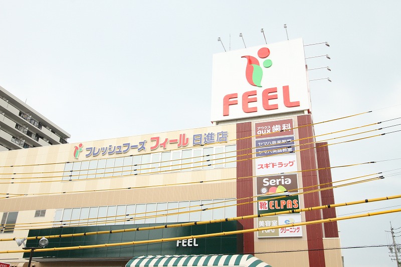 日進市南ケ丘2丁目　区画7-12 スーパー