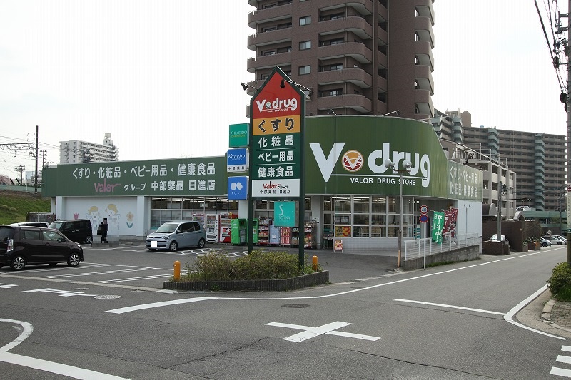 日進市南ケ丘2丁目　区画7-12 ドラッグストア