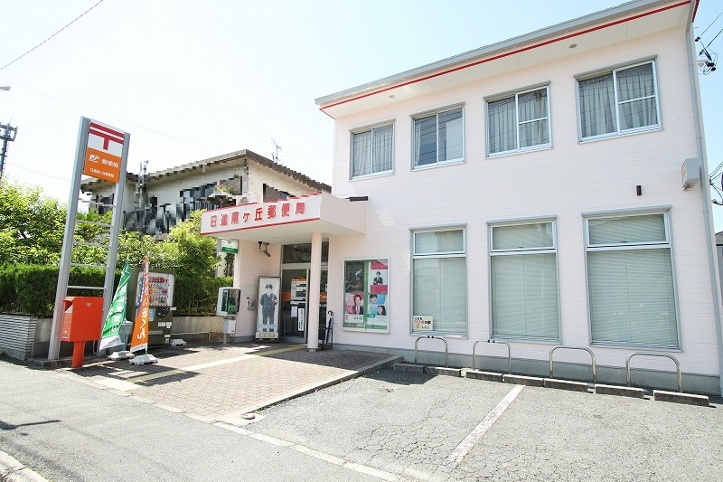 日進市南ケ丘2丁目　区画7-12 郵便局
