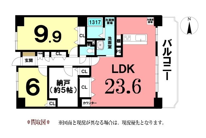エルシエロ日進太陽の館 現地写真