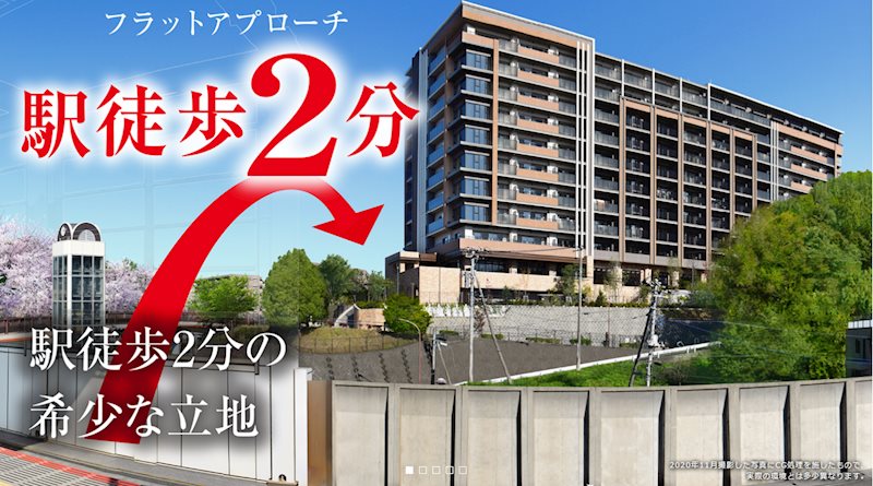 デュオセーヌ相模原上溝駅前 現地写真