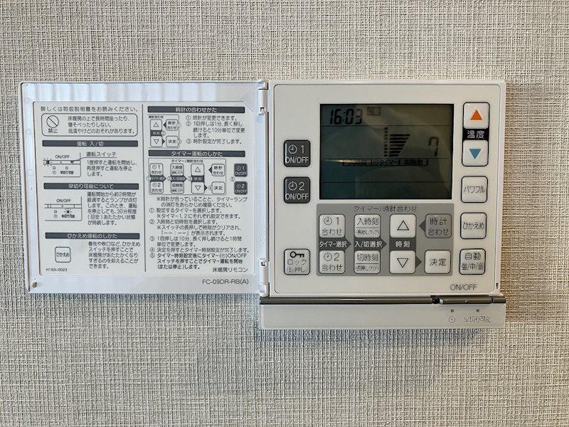 デュオセーヌ大宮  その他