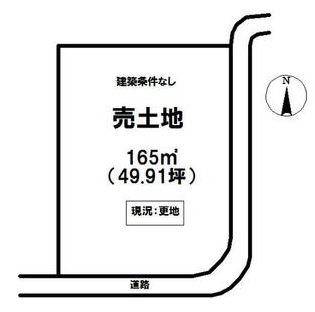 多治見市根本町１丁目　土地 間取図・土地図