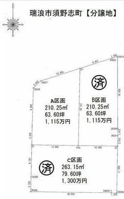 岐阜県瑞浪市須野志町　分譲地 間取図・土地図