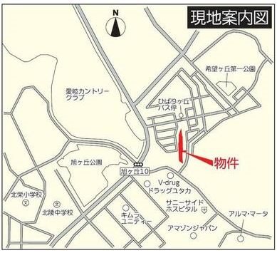 多治見市希望ヶ丘4丁目　土地 現地案内図
