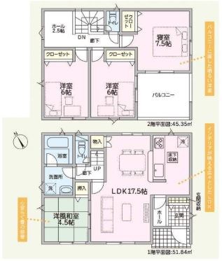 瑞浪市下沖町2丁目　新築 その他