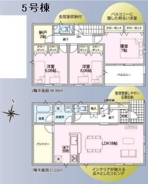 瑞浪市学園台3丁目　新築 その他