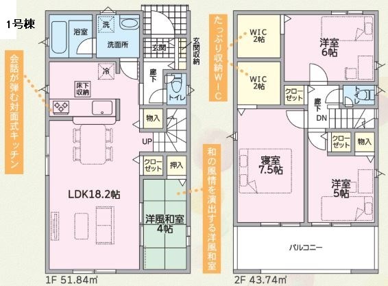 瑞浪市下沖町1丁目　新築 その他
