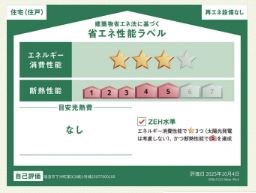 瑞浪市下沖町1丁目　新築 その他