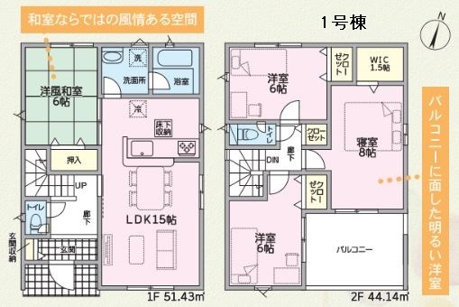 多治見市笠原町　新築 その他
