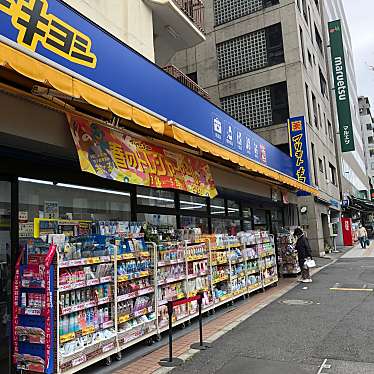 新大塚タウンプラザ 206号室 周辺画像3