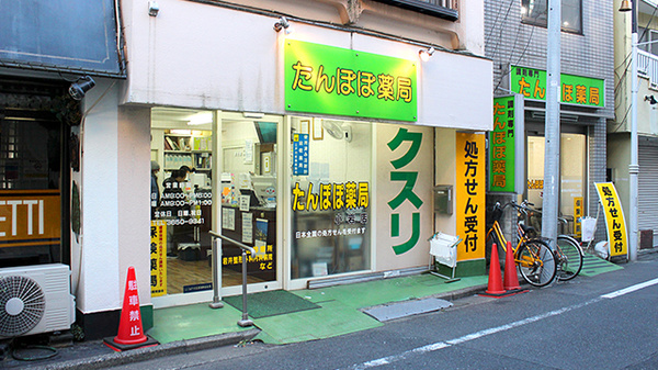 アル・カーザ小岩 401号室 周辺画像3
