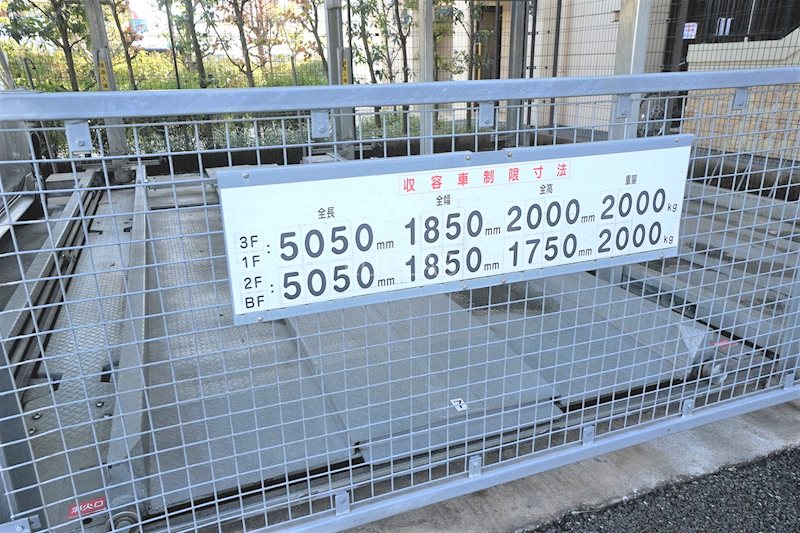 グランシティ石神井公園Ⅱ 200号室 その他
