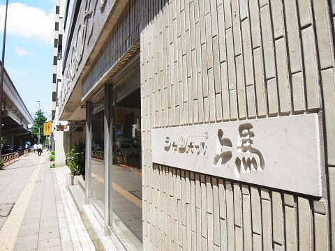 シャンボール上馬 その他