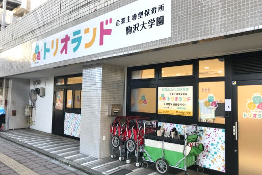 シャンボール上馬 周辺画像4