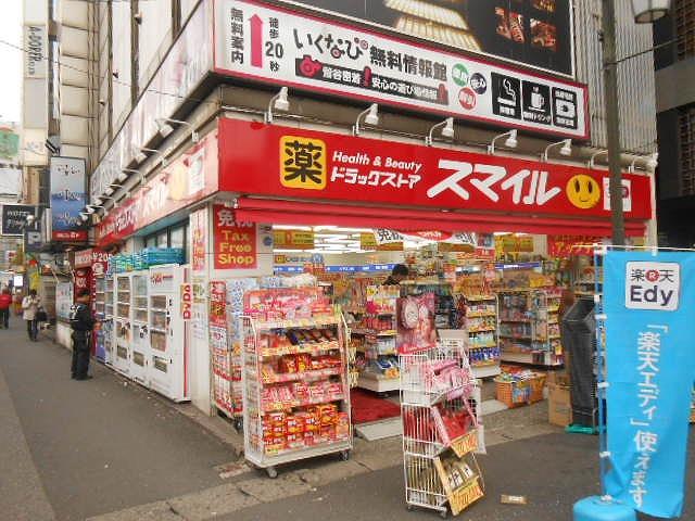 上野の森リリエンハイム 207号室 周辺画像3