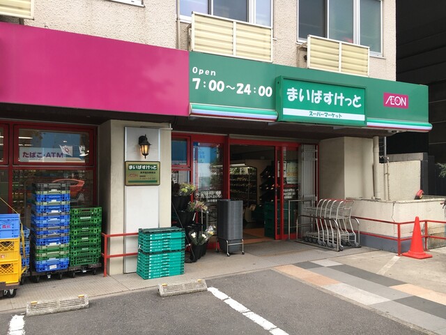 ビューネ高田馬場 902号室 周辺画像1