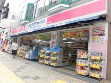 日商岩井弥生町マンション 504号室 周辺画像3