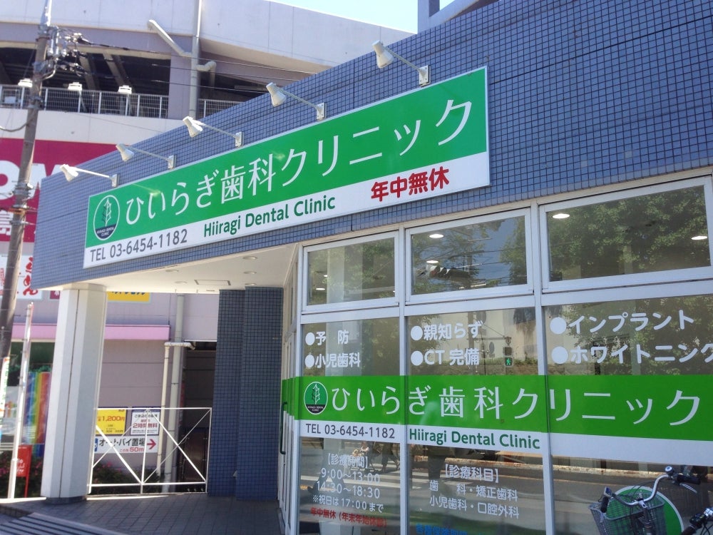 日商岩井弥生町マンション 504号室 周辺画像9