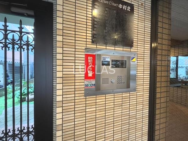 サンコート中村北 504号室 その他