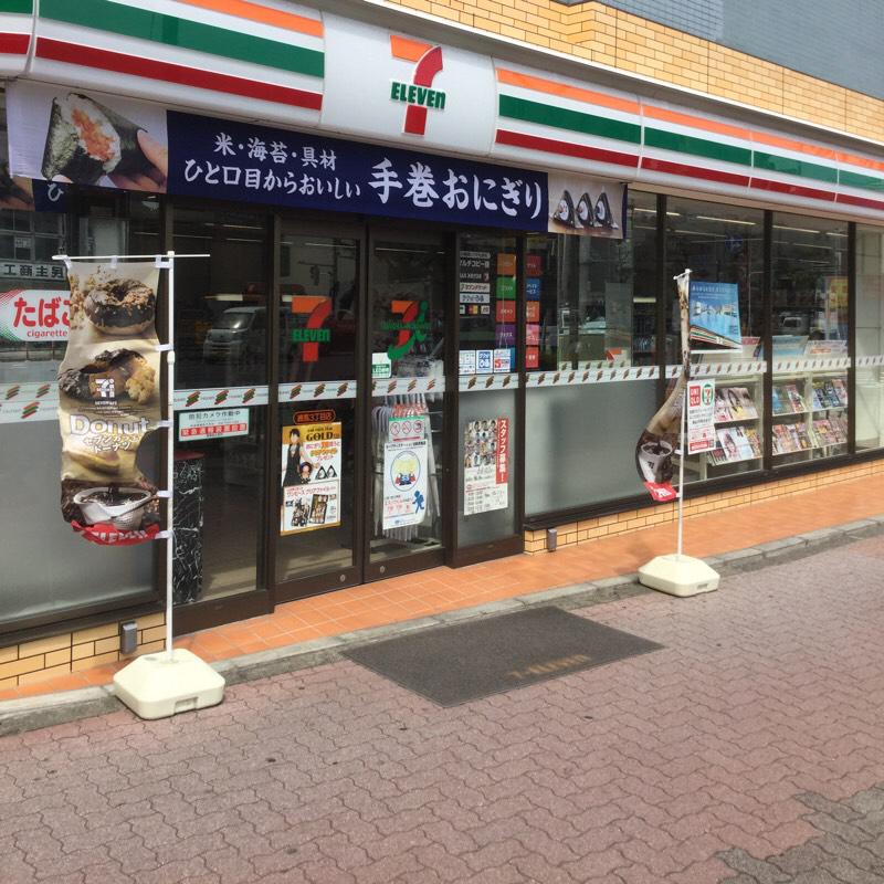 サンコート中村北 504号室 周辺画像9
