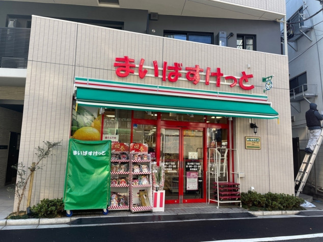 大塚スカイマンション 403号室 周辺画像1