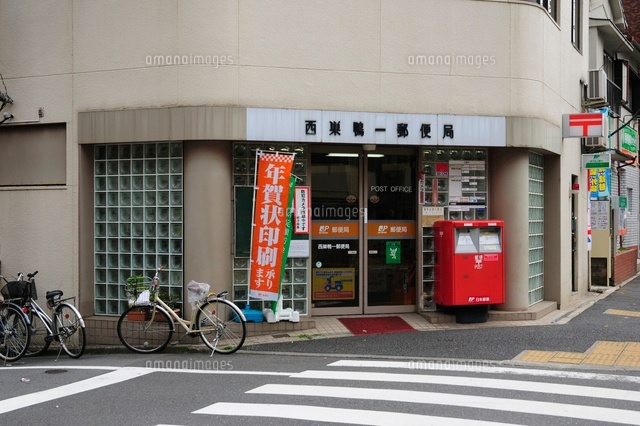 大塚スカイマンション 403号室 周辺画像8