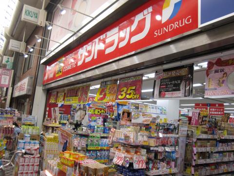 サンハイツ十条 周辺画像3