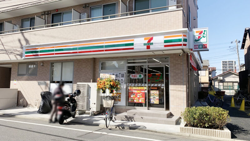 サンハイツ十条 周辺画像9