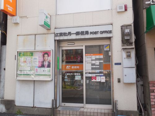ライオンズマンション門前仲町第2 1201号室 周辺画像6