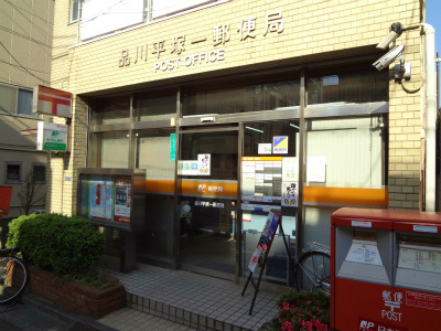 エバラグランドマンション 902号室 周辺画像9
