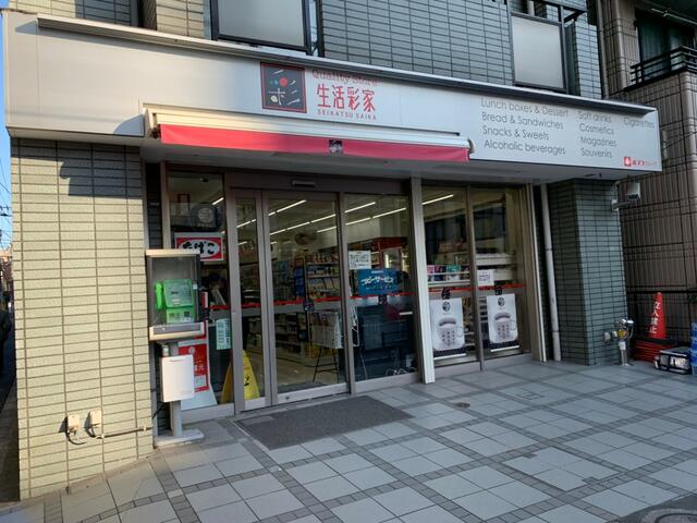 カテリーナ千駄木 周辺画像4