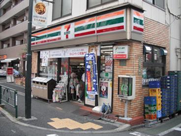 カテリーナ千駄木 周辺画像5