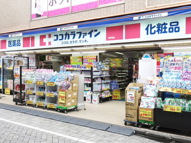日神パレス高円寺 502号室 周辺画像10