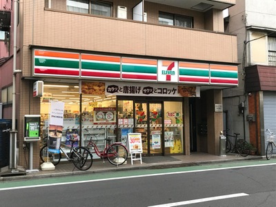 セザール哲学堂公園 204号室 周辺画像10
