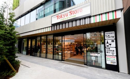 第2用賀ヒミコマンション 周辺画像2