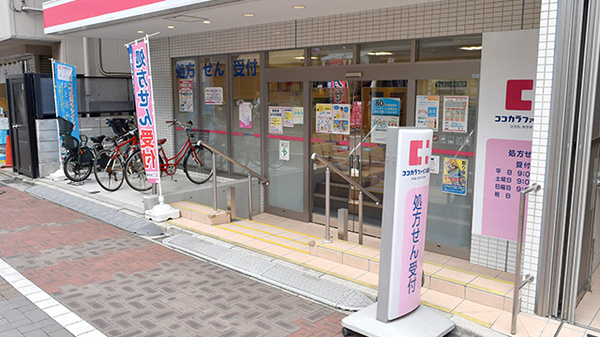 第2用賀ヒミコマンション 周辺画像4