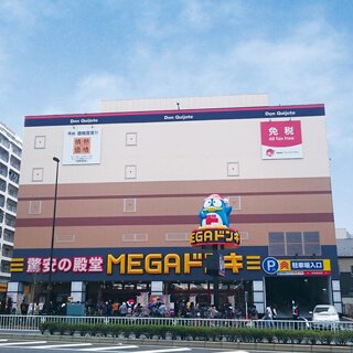 ウインベルコーラス北赤羽 周辺画像4
