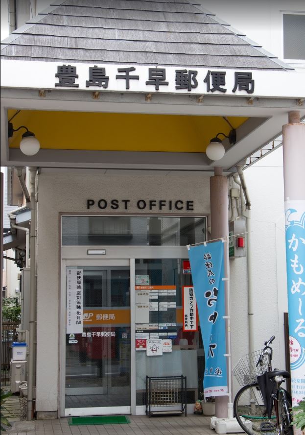 アクシルコート千早町 周辺画像8