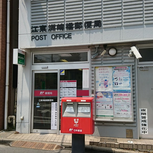 ◆◇◆東陽町コーポラス◆◇◆ 1103号室 周辺画像7