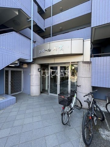 セザール用賀 その他