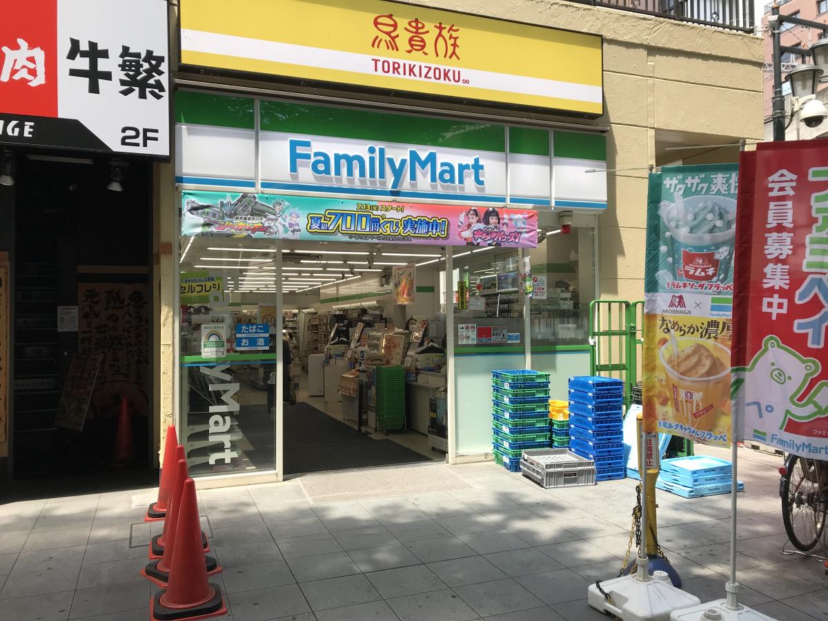 府中グリーンハイツ 310号室 周辺画像2
