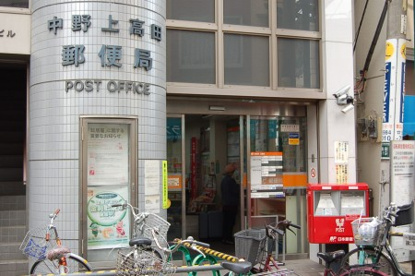クラース哲学堂公園 周辺画像9