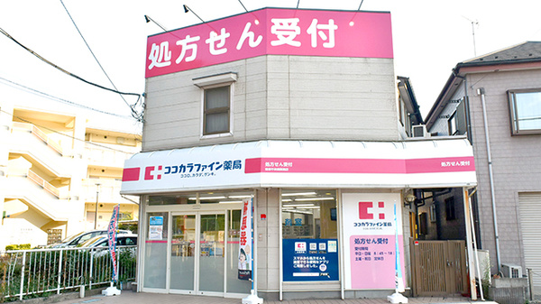 馬事公苑パーク・ホームズ 周辺画像4