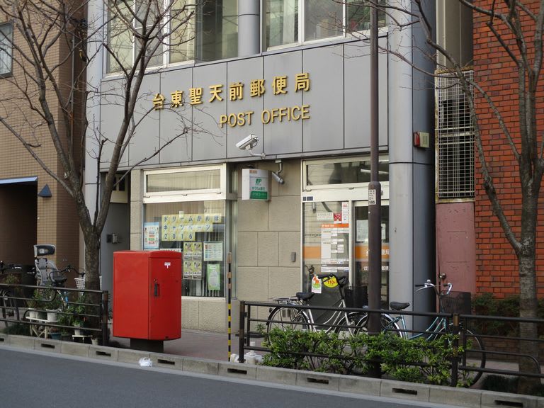 ライオンズパレス浅草 周辺画像9