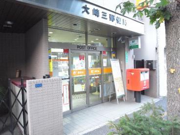 大崎ウエストシティタワーズW棟 周辺画像7